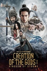 Creation Of The Gods I – Kingdom Of Storms (2023) Dual Audio [Hindi ORG & Chinese] BluRay 480p, 720p & 1080p | GDRive