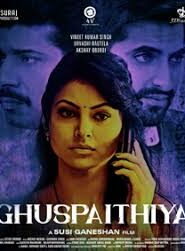 Ghuspaithiya (2024) Hindi HDTS 480p, 720p & 1080p | GDrive