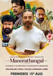 Manorathangal – Season 1 Multi Audio [Hindi ORG & Tamil] WEB-DL 480p, 720p & 1080p | [Complete]