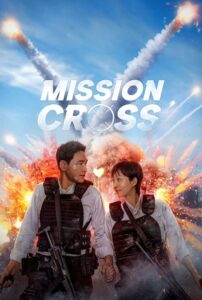 Mission – Cross (2024) Dual Audio [Hindi ORG & Korean] WEB-DL 480p, 720p & 1080p | GDRive