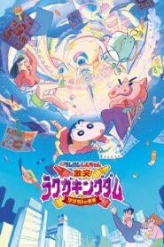 Crayon Shin-Chan – Crash! Rakuga Kingdom And Almost Four Heroes (2020) Dual Audio [Hindi ORG & Japanese] BluRay 480p, 720p & 1080p | GDRive