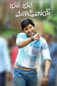 Bhale Bhale Magadivoy (2015) Dual Audio [Hindi ORG & Tamil] WEB-DL 480p, 720p & 1080p | GDRive