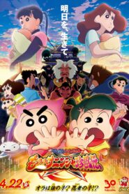 Crayon Shinchan The Movie – The Tornado Legend Of Ninja Mononoke (2022) Dual Audio [Hindi ORG & Japanese] BluRay 480p, 720p & 1080p | GDRive