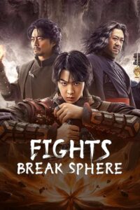 Fights Break Sphere (2023) Dual Audio [Hindi ORG & Chinese] WEB-DL 480p, 720p & 1080p | GDRive