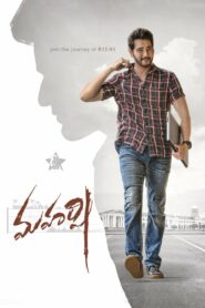 Maharshi (2019) Dual Audio [Hindi ORG & Telugu] WEB-DL 480p, 720p & 1080p | GDRive