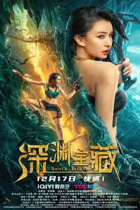 Skull Island (2023) Dual Audio [Hindi ORG & Chinese] WEB-DL 480p, 720p & 1080p | GDRive