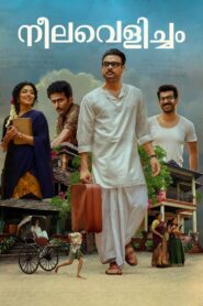 Neelavelicham (2023) Dual Audio [Hindi ORG & Malayalam] WEB-DL 480p, 720p & 1080p | GDRive